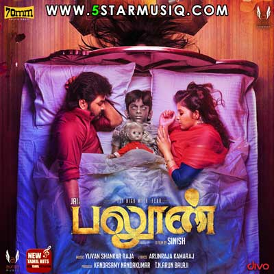 2017 tamil mp3 songs download